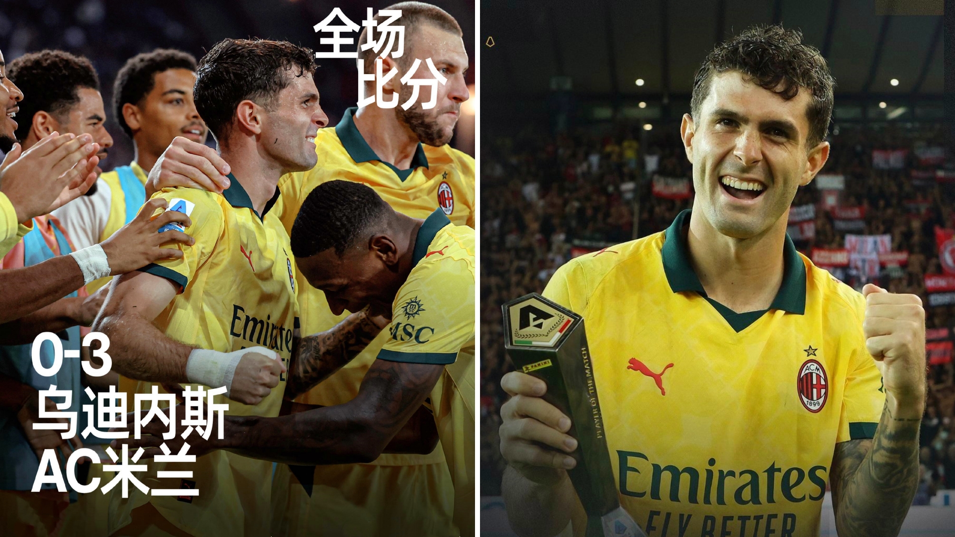 AC米兰今晨豪取连胜今晚巴塞罗那备战意大利杯，网友：风云突变达拉斯独行侠加时末段单刀错失的简单介绍