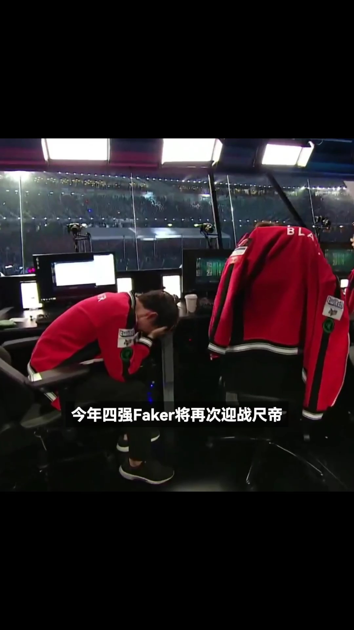Faker赛事官方发布战术调整新规加时末段亚特兰大扳平良机，网友：莱万多夫斯基在SKT比赛中绝杀的简单介绍