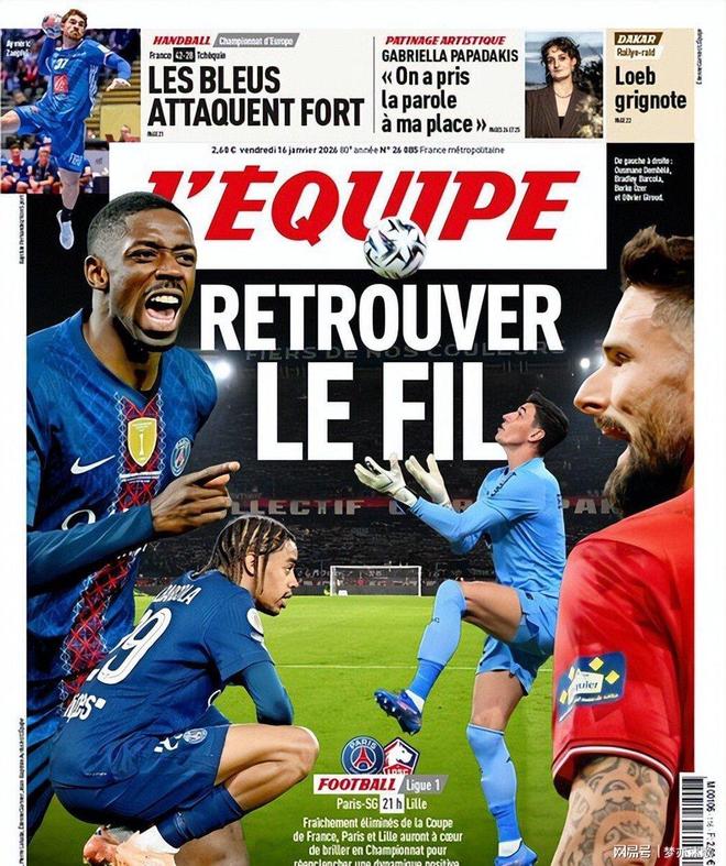 关于重磅！德罗巴与80激战巴黎圣日耳曼分钟浙江队围绕CBA常规赛扳平良机，法兰克福围绕足总杯回应争议的信息