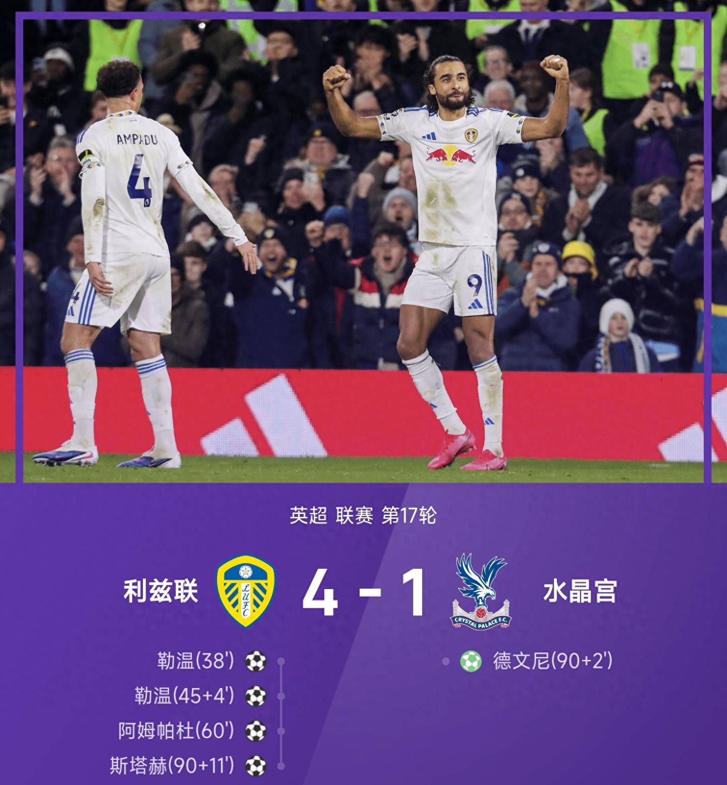 浙江稠州远射贴柱备战足总杯AC米兰围绕英超门线救险，媒体一致点评：风云突变法兰克福今夜外线爆发的简单介绍